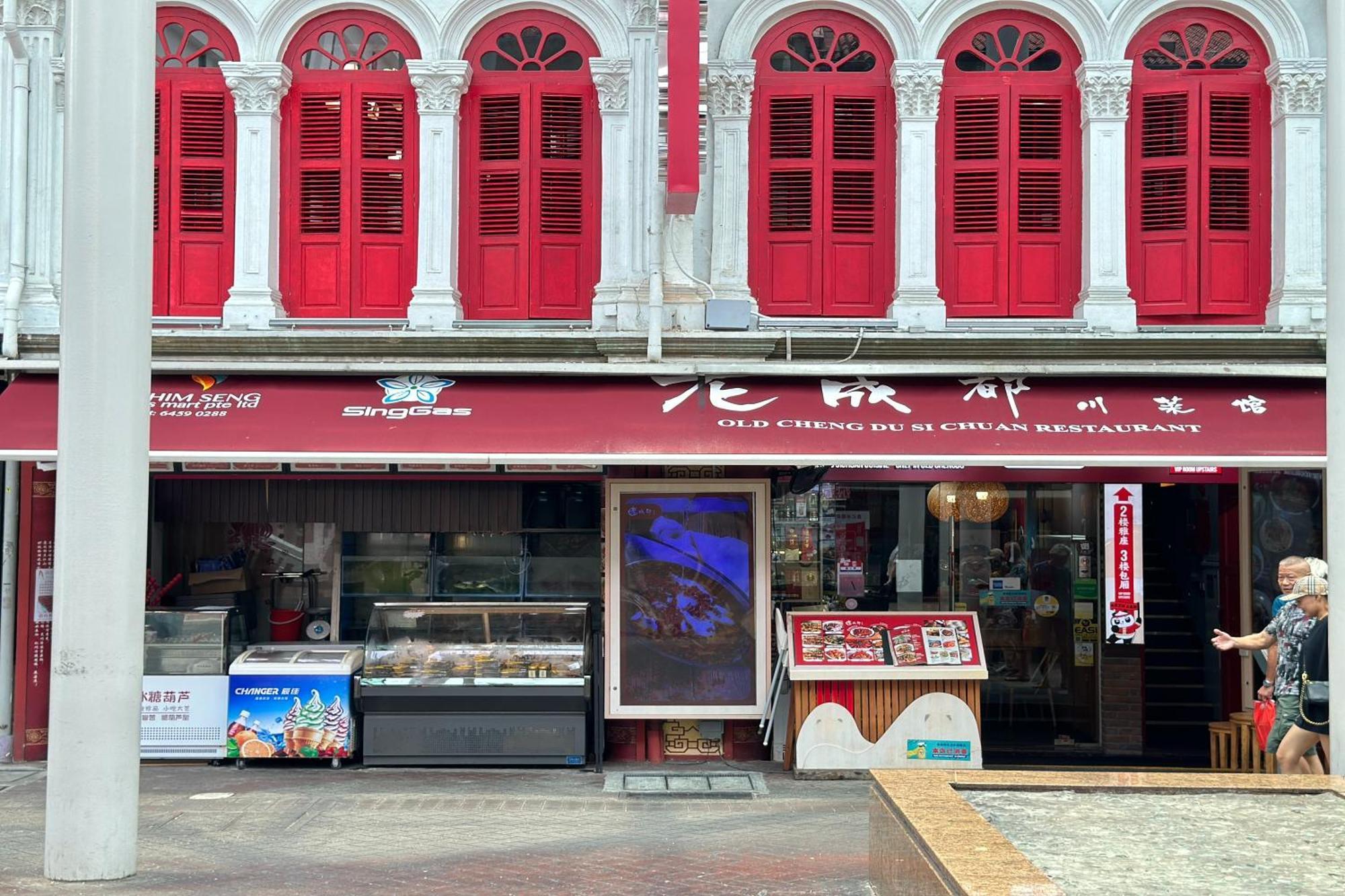 Rucksack Inn Temple Street Σιγκαπούρη Εξωτερικό φωτογραφία