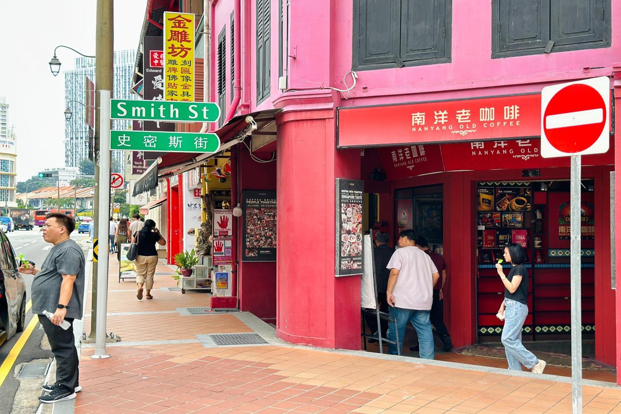 Rucksack Inn Temple Street Σιγκαπούρη Εξωτερικό φωτογραφία